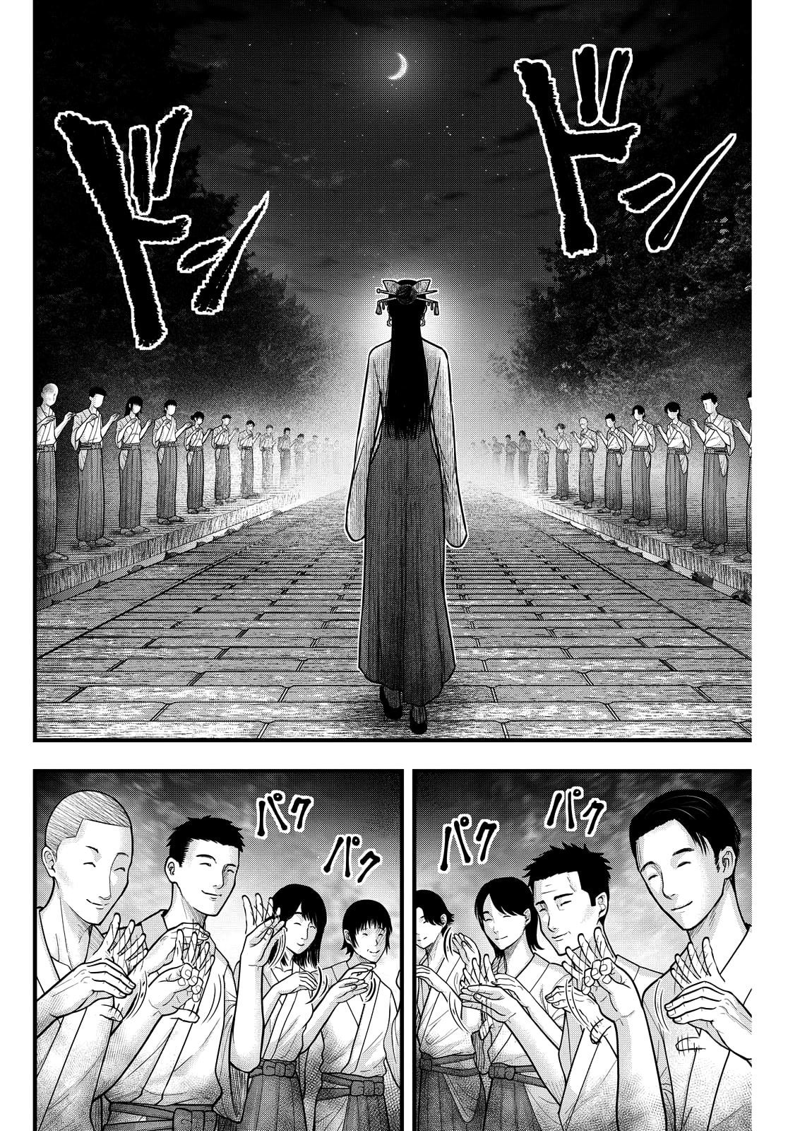 Read Nishikigoi chapter 5 image 10 on Lezhin