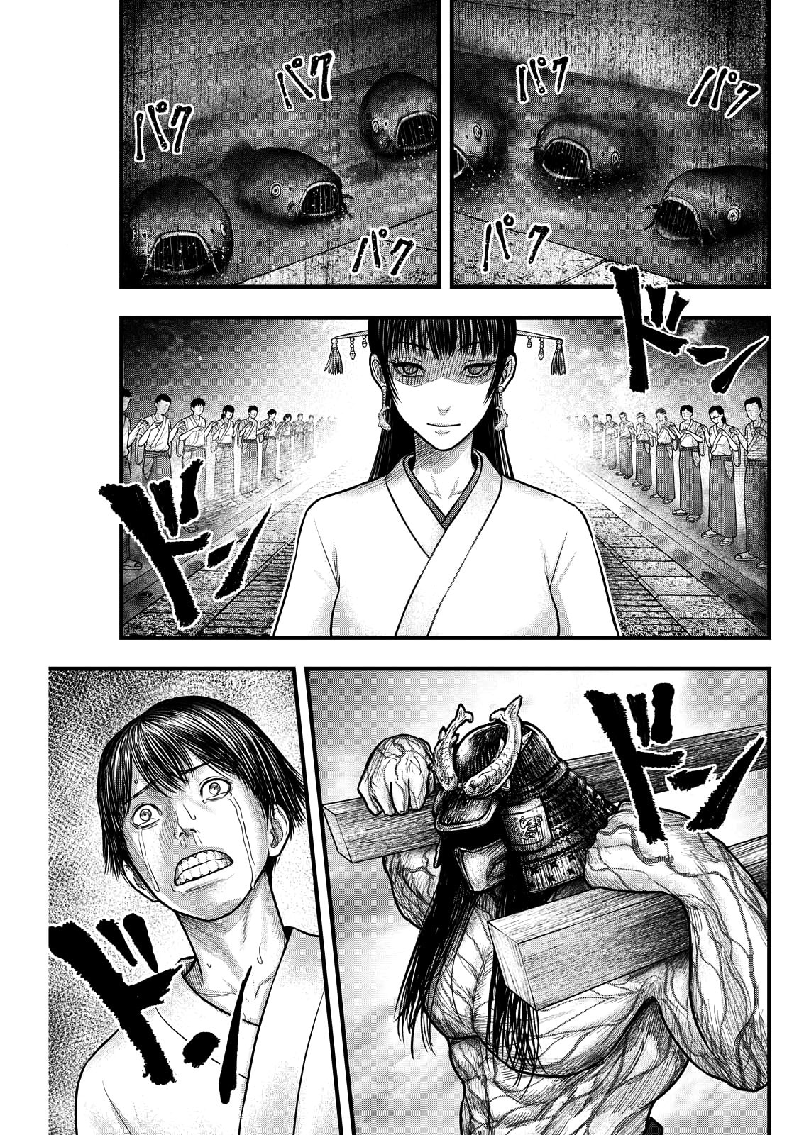 Read Nishikigoi chapter 5 image 11 on Lezhin
