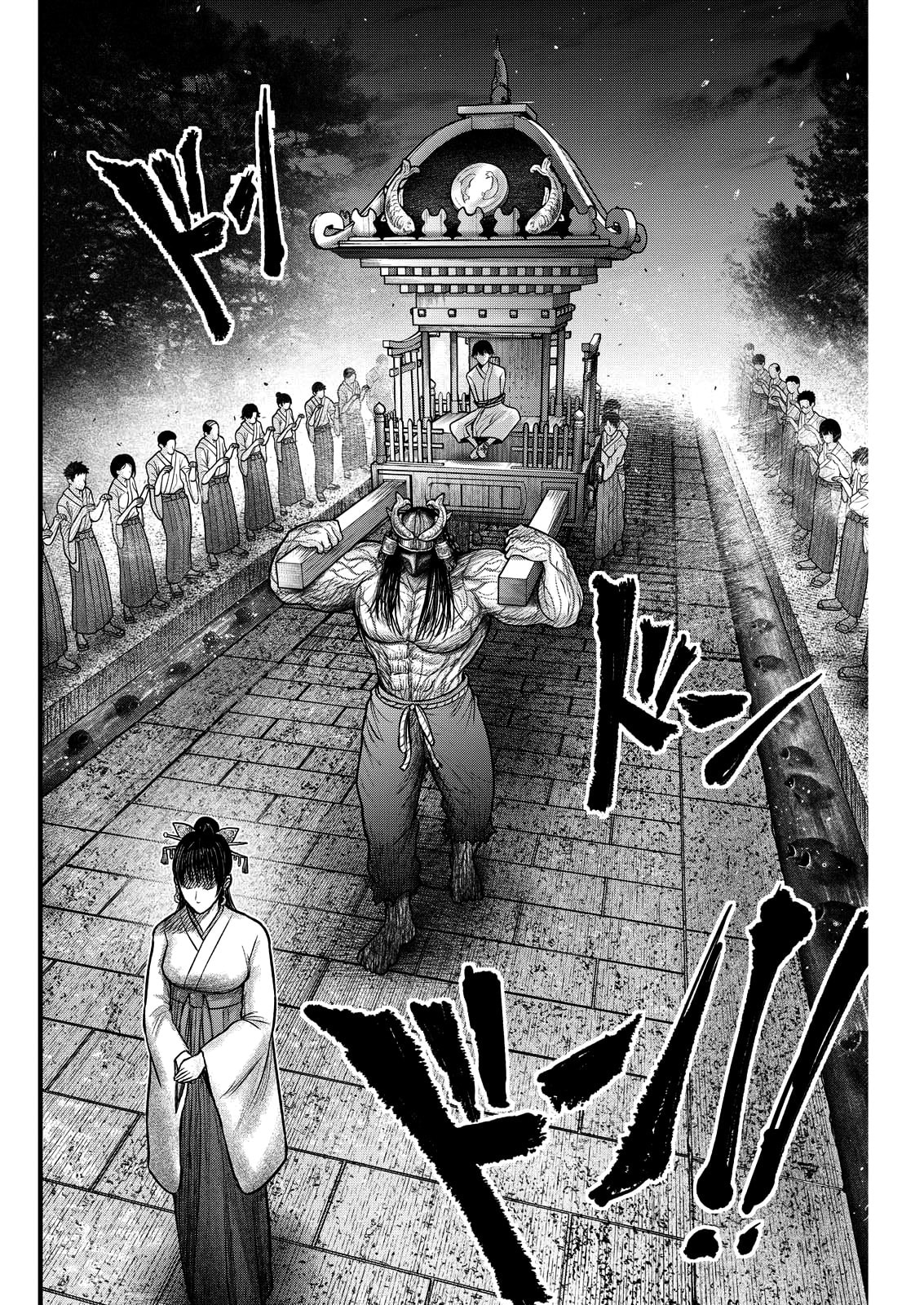 Read Nishikigoi chapter 5 image 12 on Lezhin