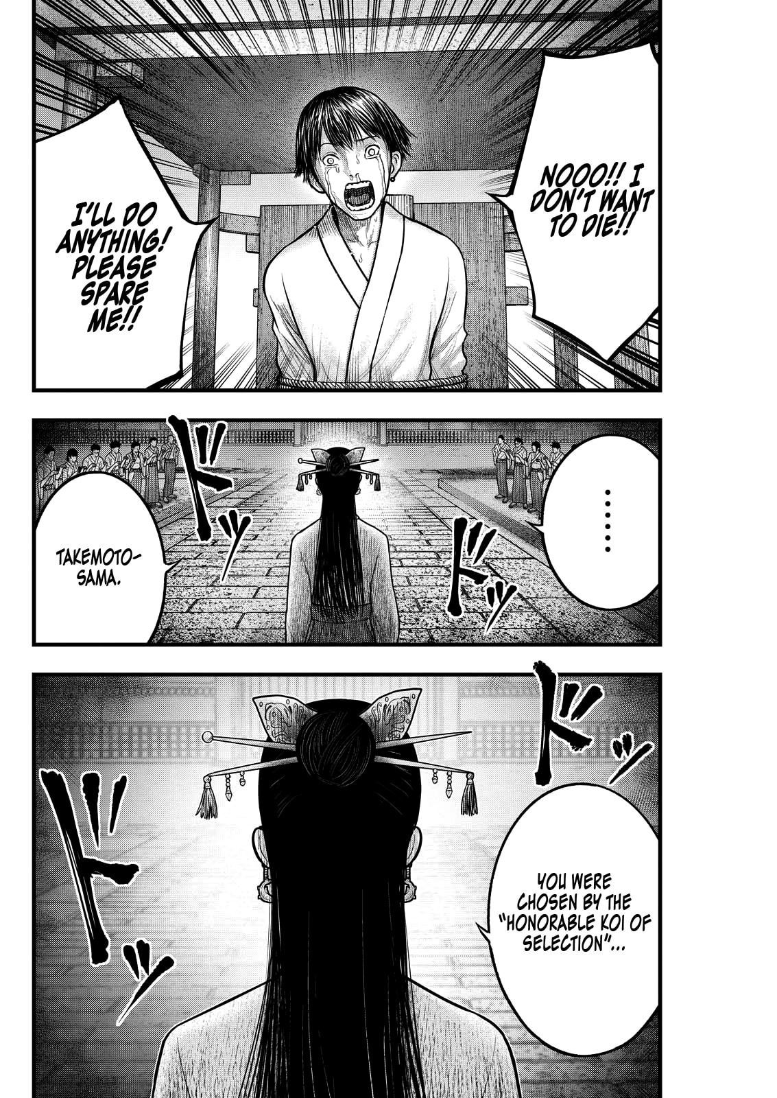 Read Nishikigoi chapter 5 image 14 on Lezhin