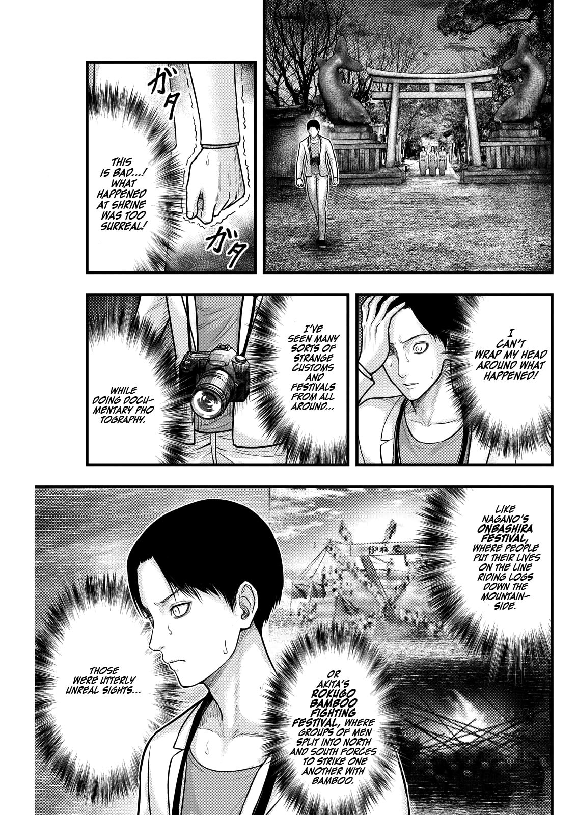 Read Nishikigoi chapter 5 image 3 on Lezhin