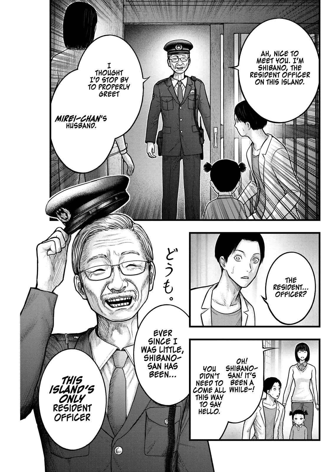 Read Nishikigoi chapter 5 image 7 on Lezhin