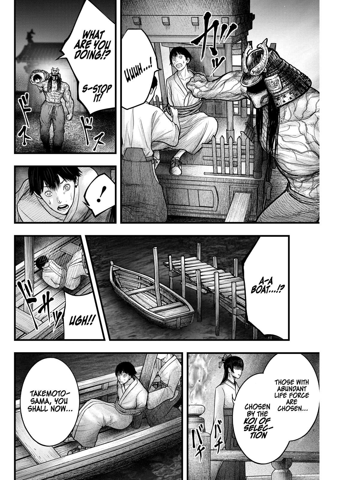 Read Nishikigoi chapter 6 image 1 on Lezhin