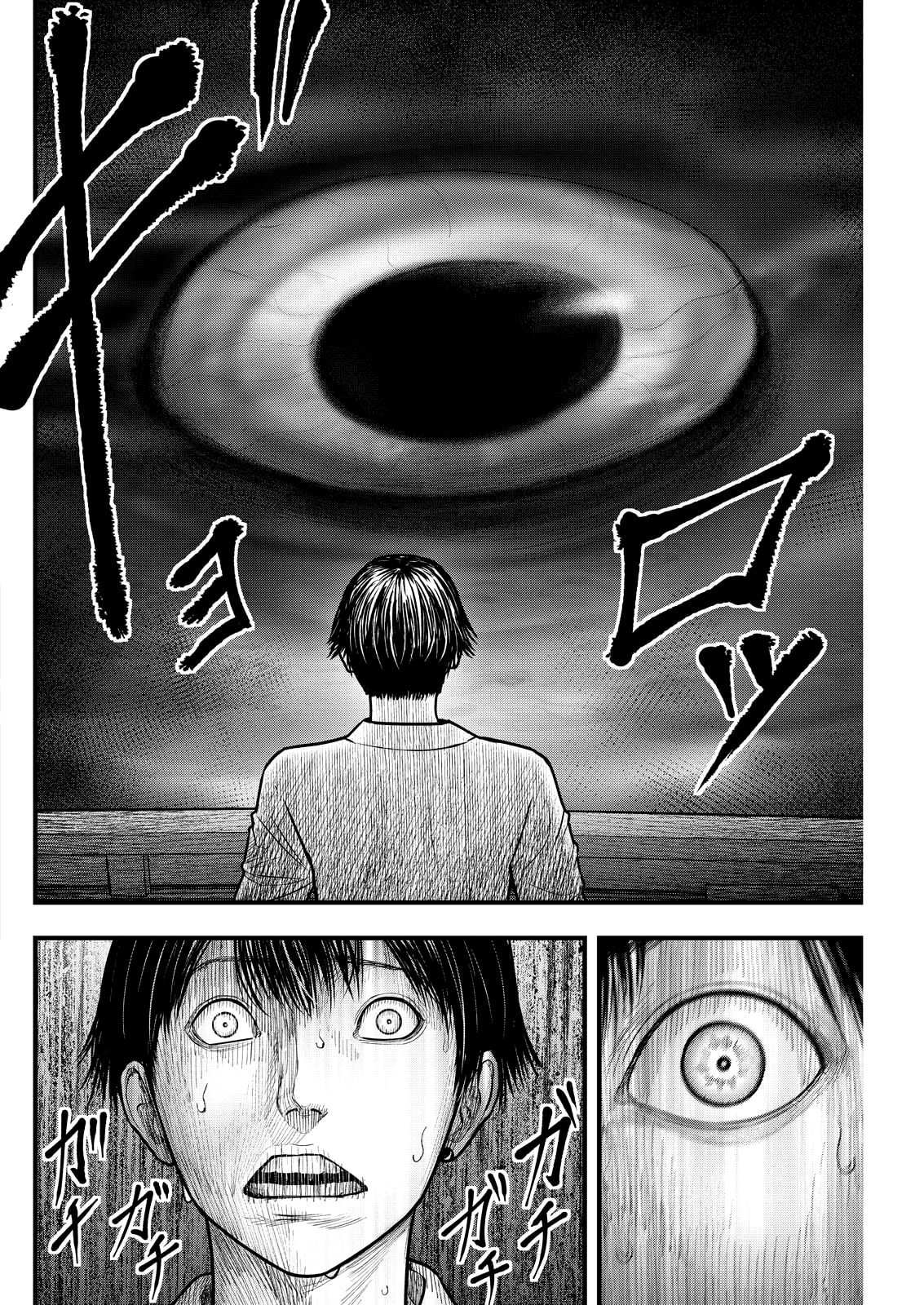 Read Nishikigoi chapter 6 image 11 on Lezhin