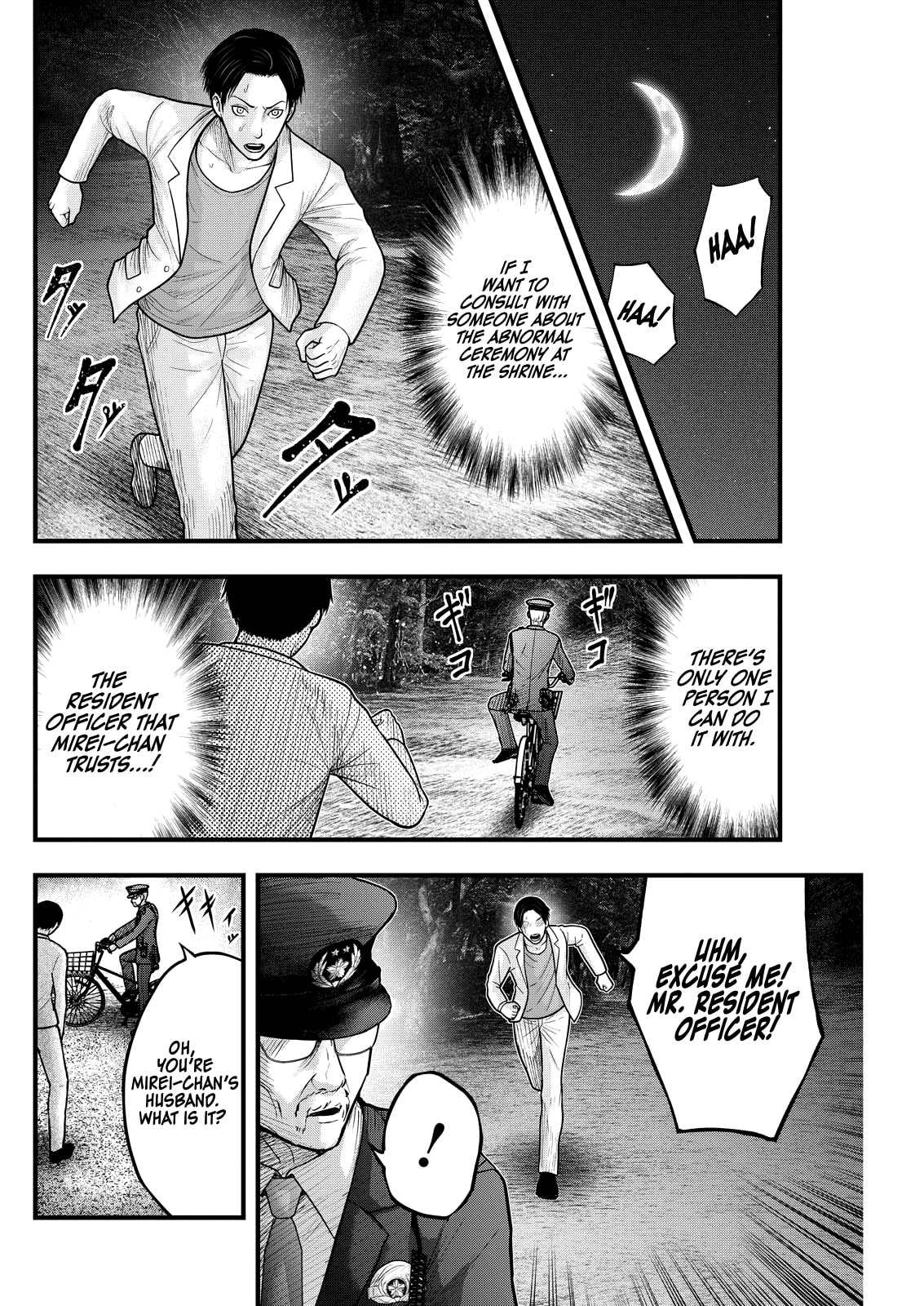 Read Nishikigoi chapter 6 image 14 on Lezhin