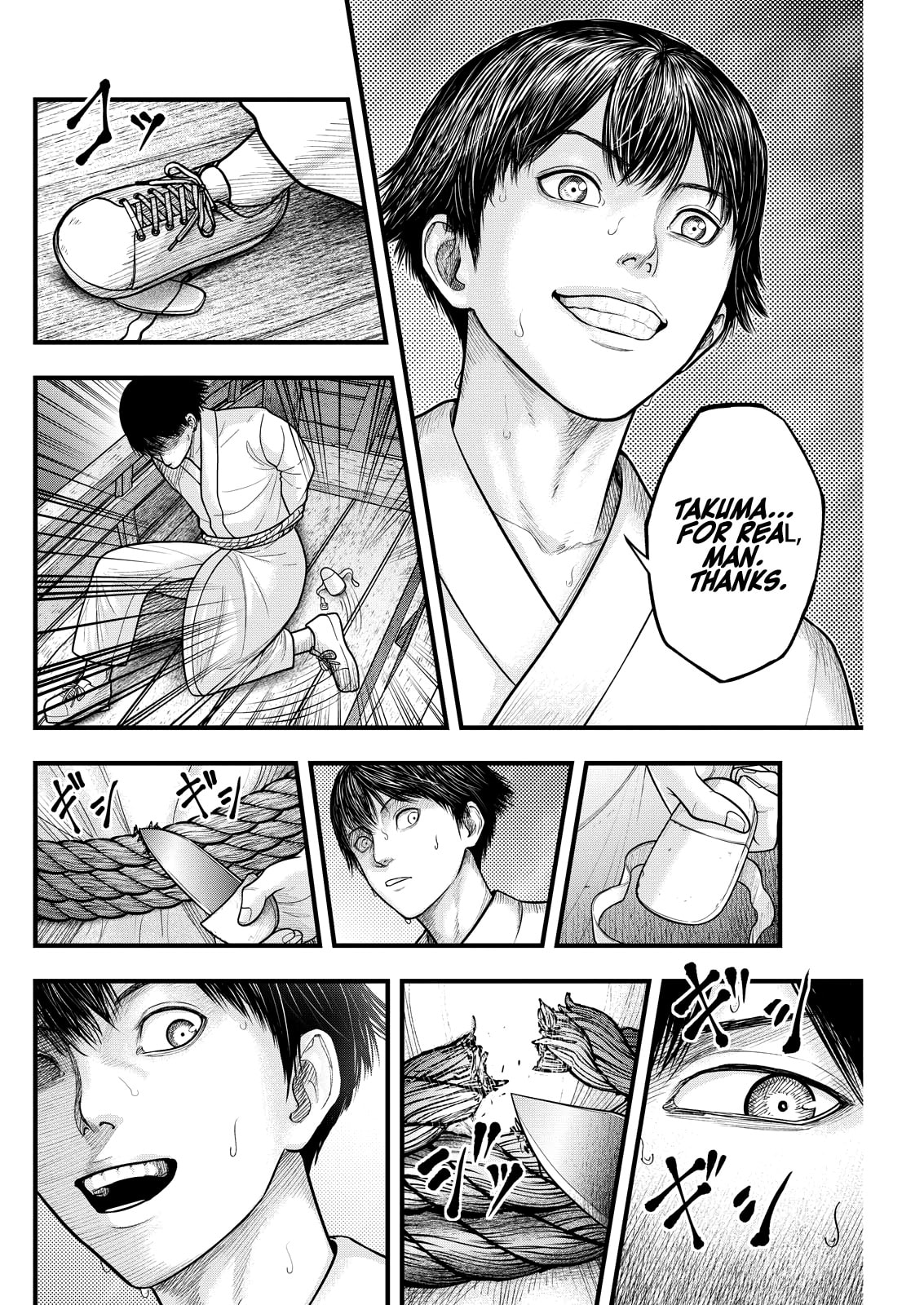 Read Nishikigoi chapter 6 image 7 on Lezhin