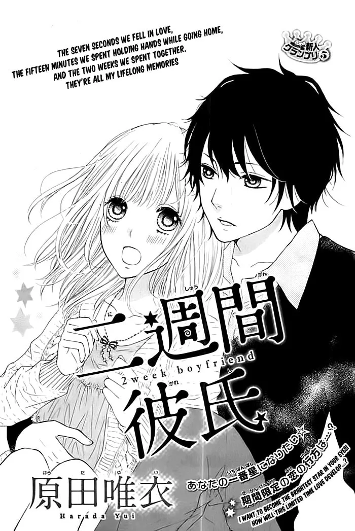 Read Nishuukan Kareshi chapter 0 image 1 on Lezhin