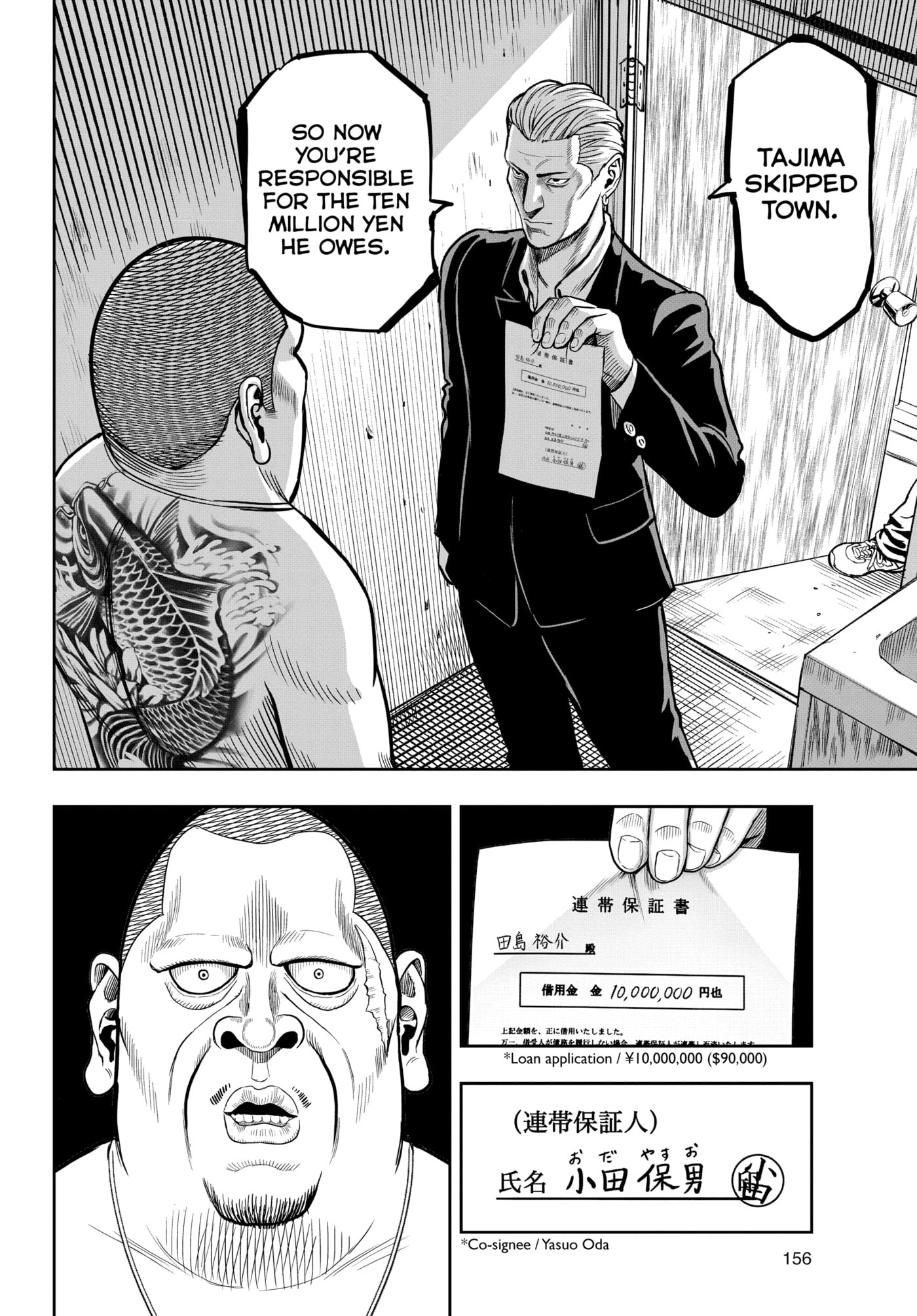 Read Niwatori Fighter chapter 5 image 17 on Lezhin