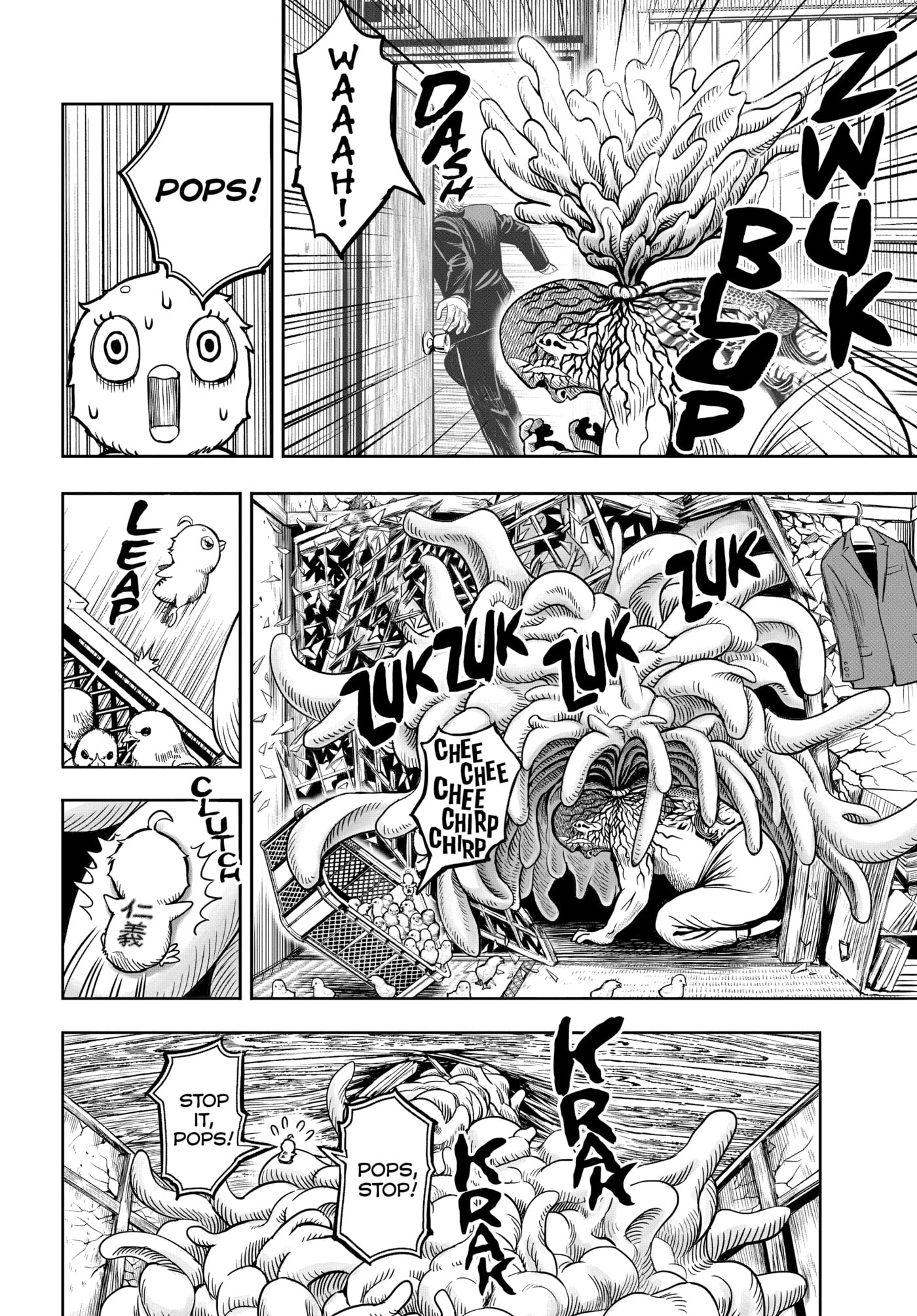 Read Niwatori Fighter chapter 5 image 21 on Lezhin