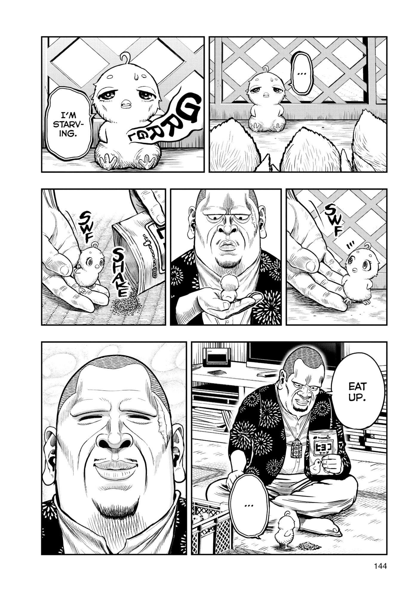 Read Niwatori Fighter chapter 5 image 5 on Lezhin