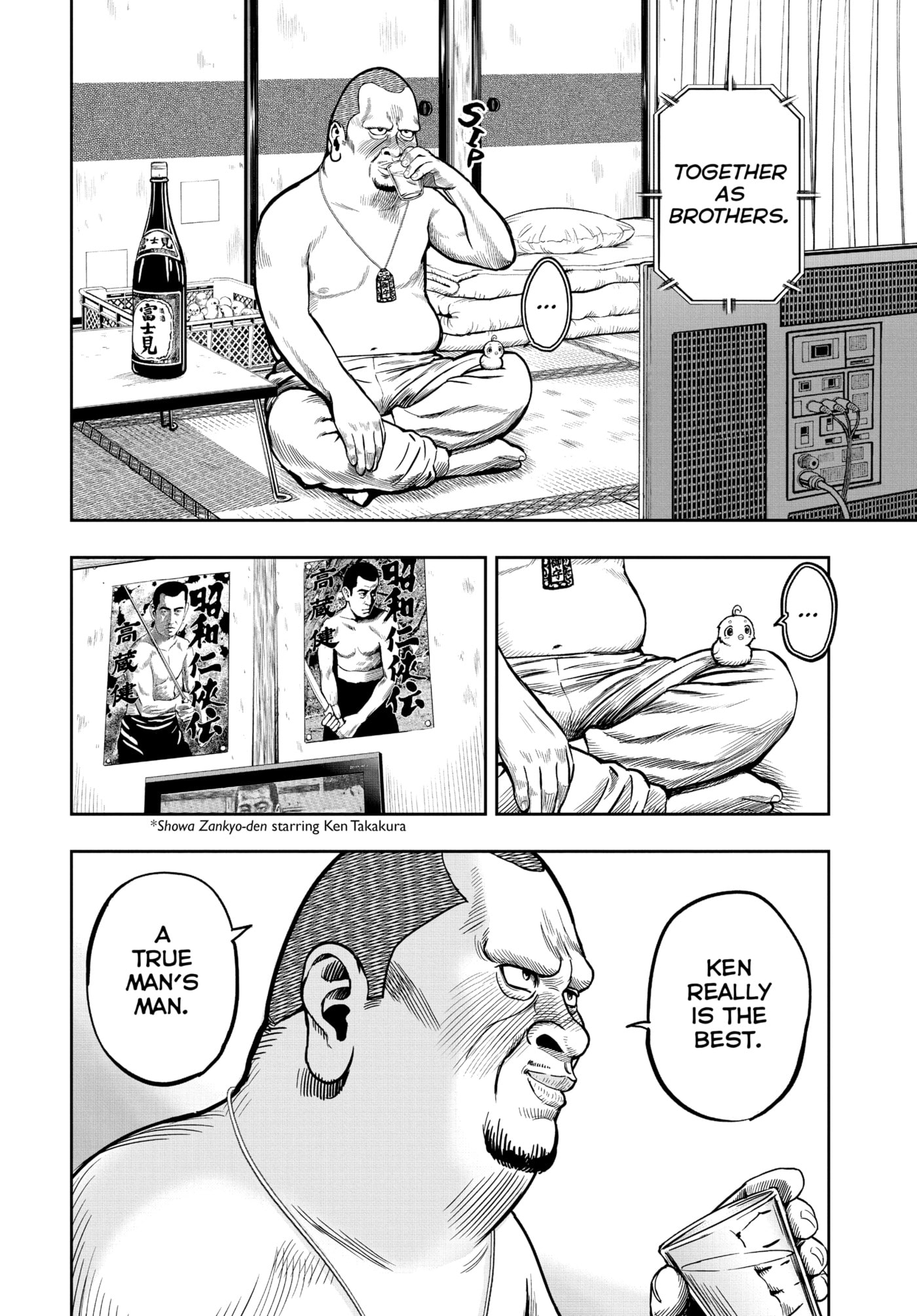 Read Niwatori Fighter chapter 5 image 7 on Lezhin