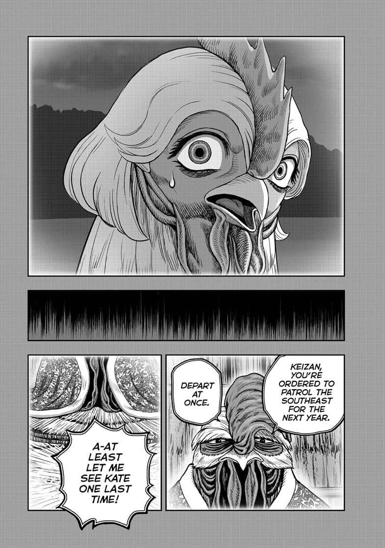 Read Niwatori Fighter chapter 61.1 image 45 on Lezhin