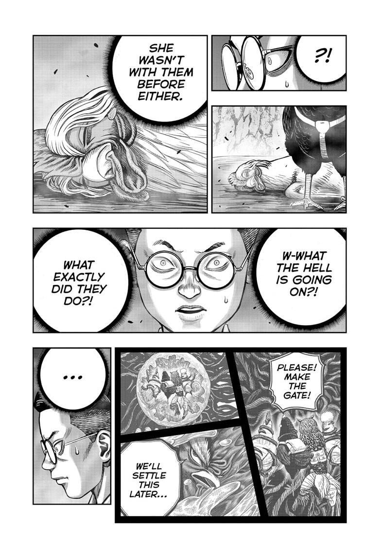 Niwatori Fighter Chapter 64.1 page 10 - 