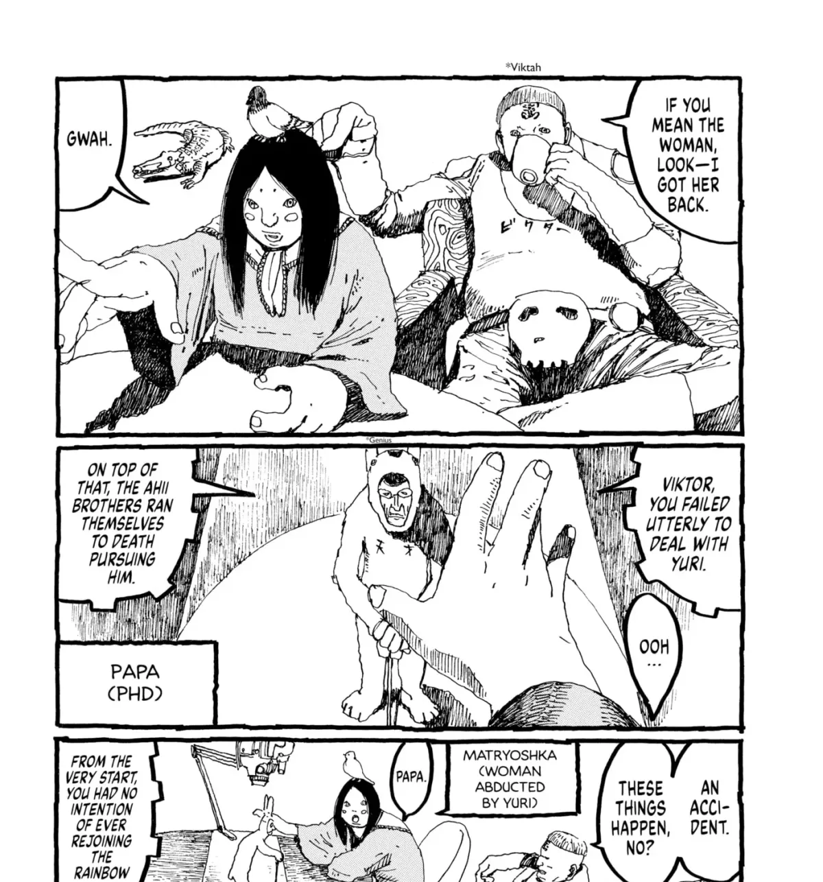 Read No Access No! chapter 19 image 12 on Lezhin