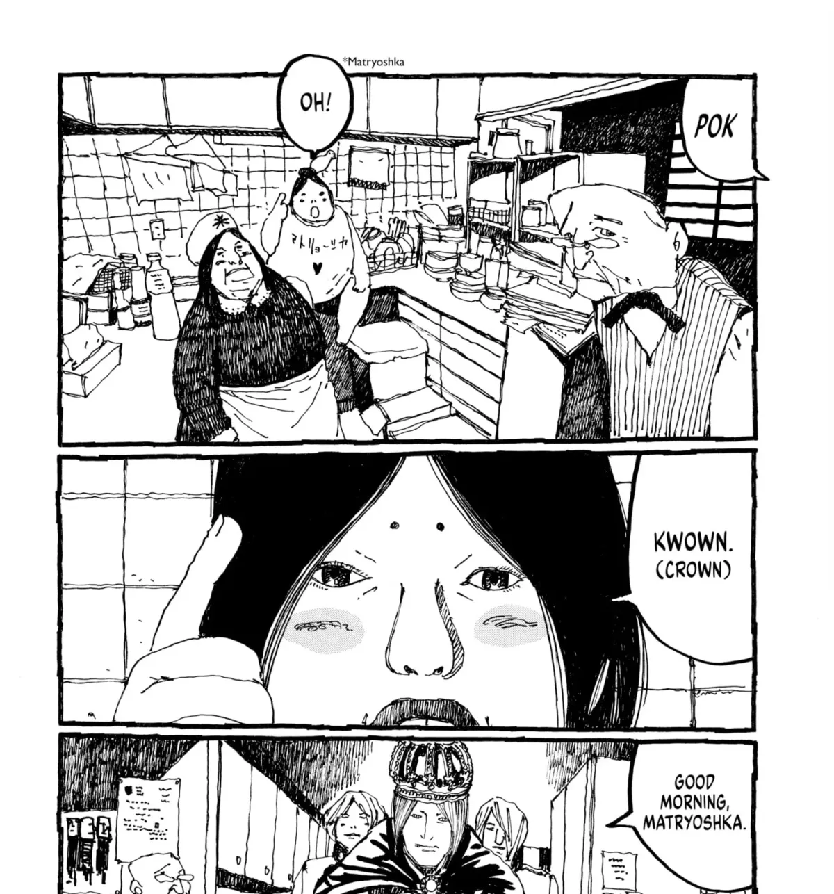 Read No Access No! chapter 24 image 12 on Lezhin