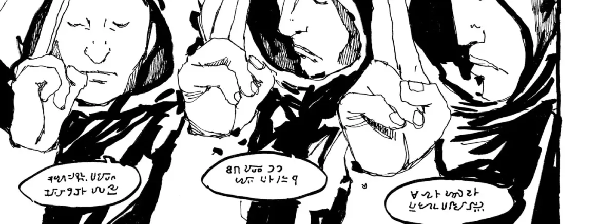Read No Access No! chapter 26 image 13 on Lezhin