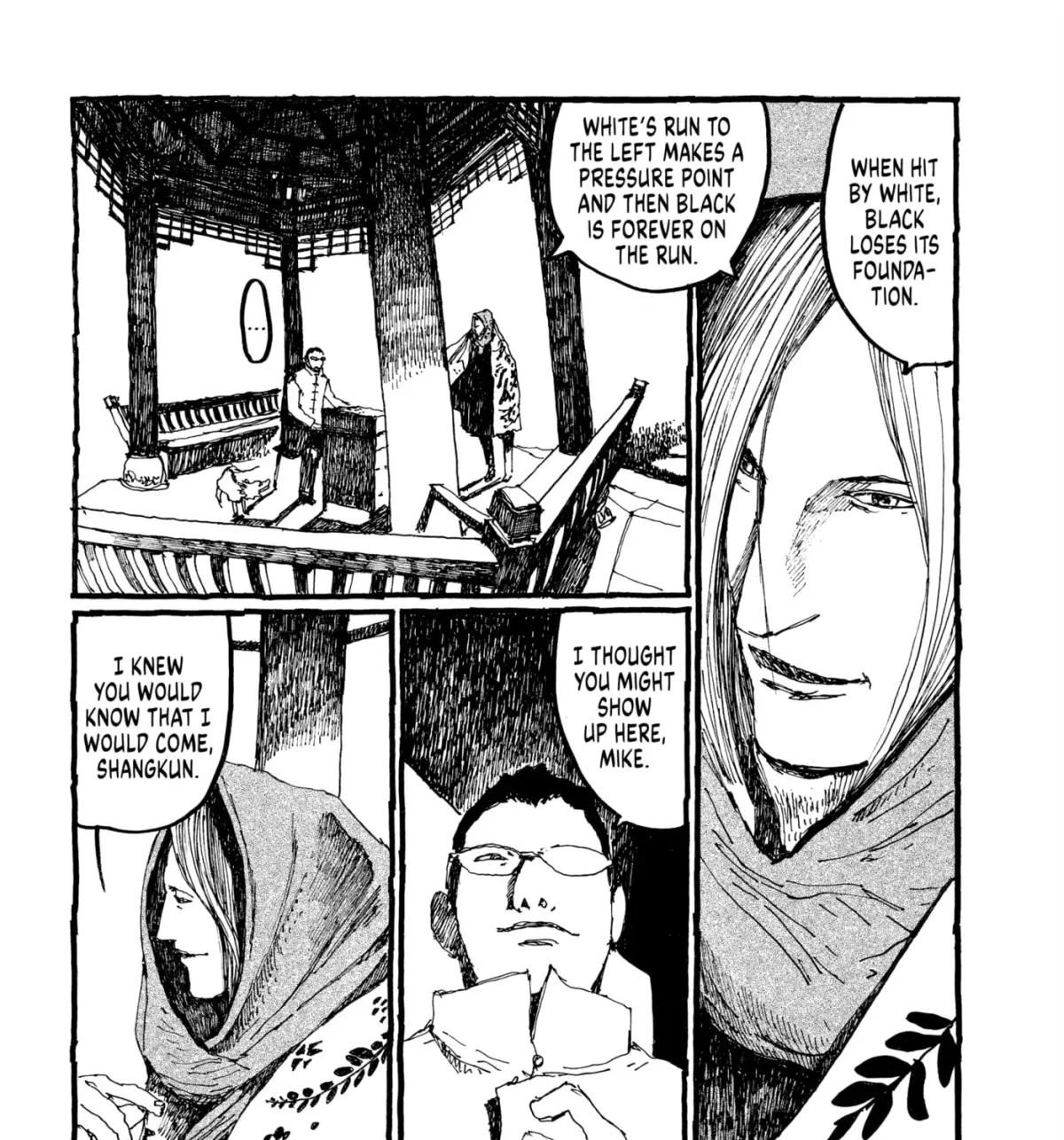 Read No Access No! chapter 26 image 20 on Lezhin