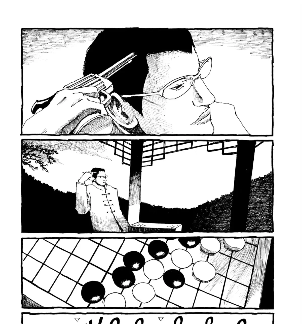 Read No Access No! chapter 26 image 48 on Lezhin