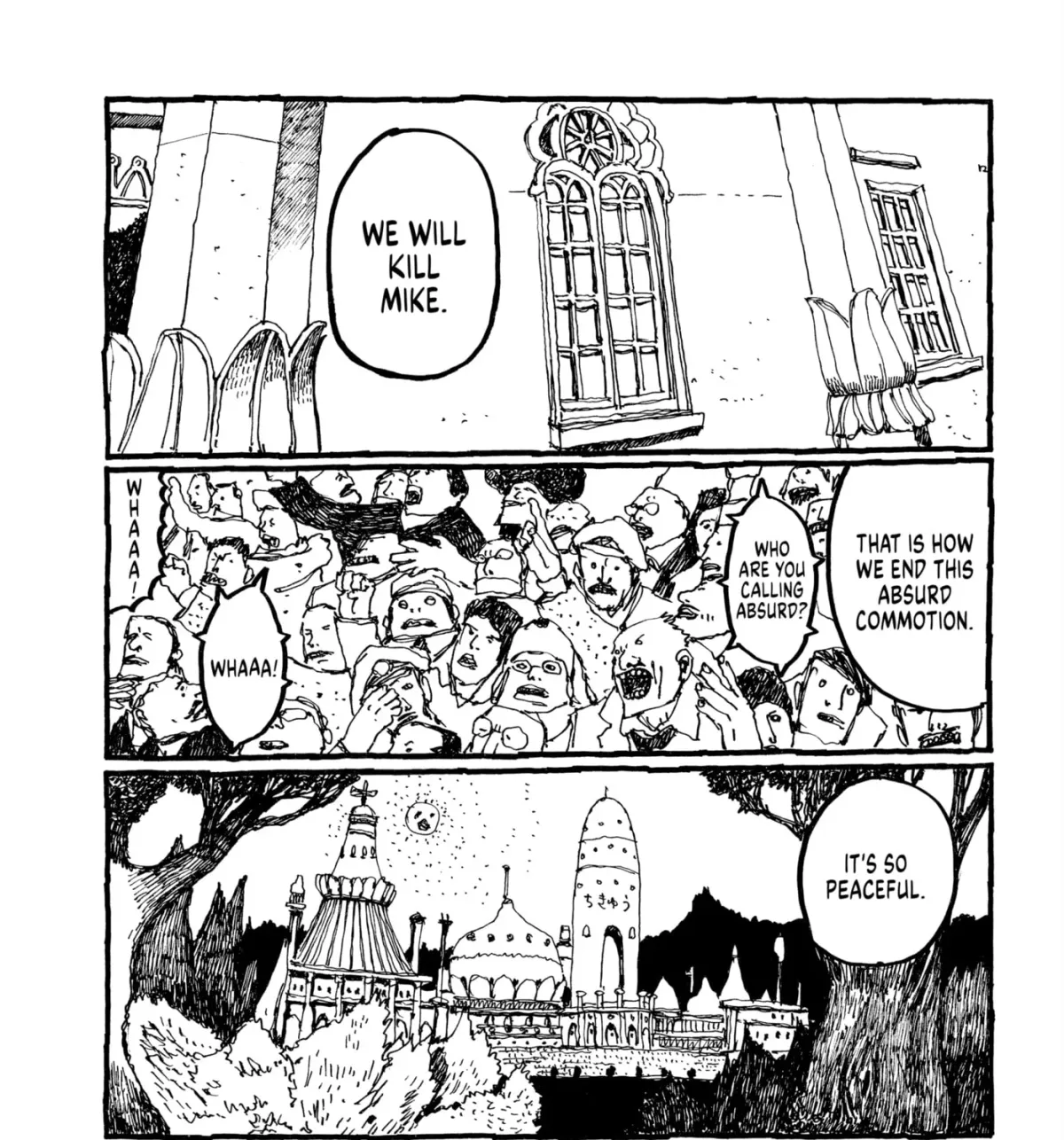 Read No Access No! chapter 27 image 32 on Lezhin