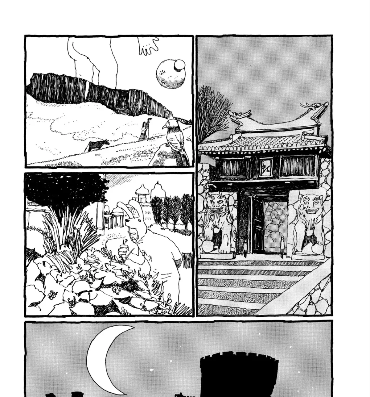 Read No Access No! chapter 27 image 58 on Lezhin