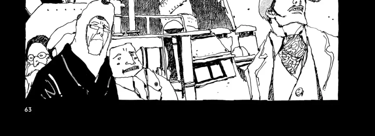 Read No Access No! chapter 29 image 13 on Lezhin