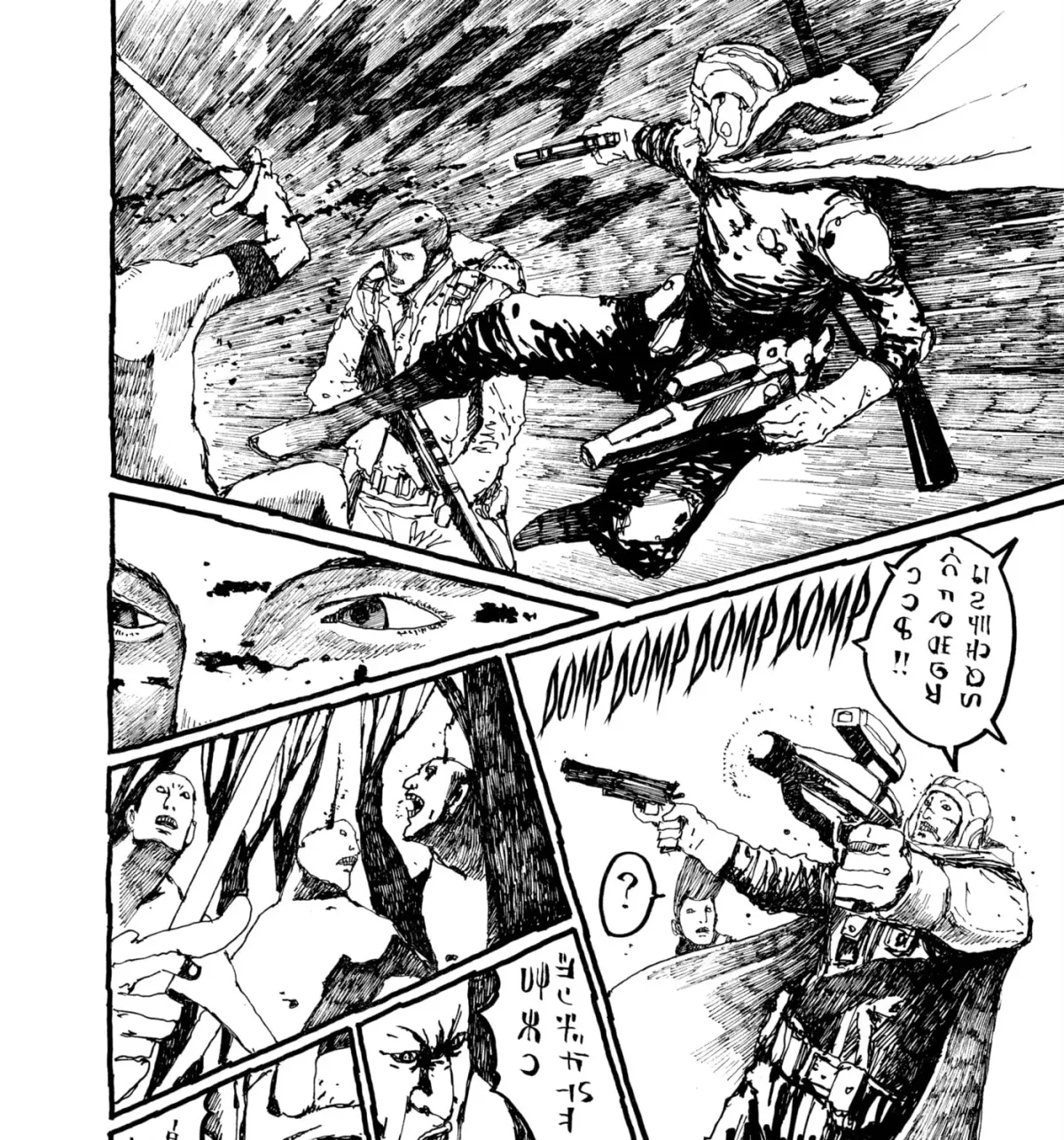 Read No Access No! chapter 32 image 30 on Lezhin