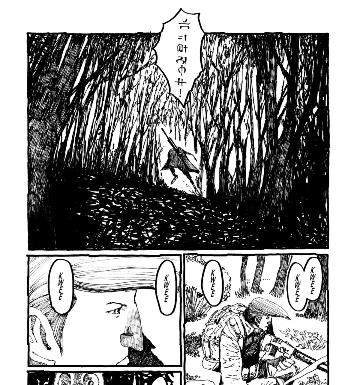 Read No Access No! chapter 32 image 32 on Lezhin