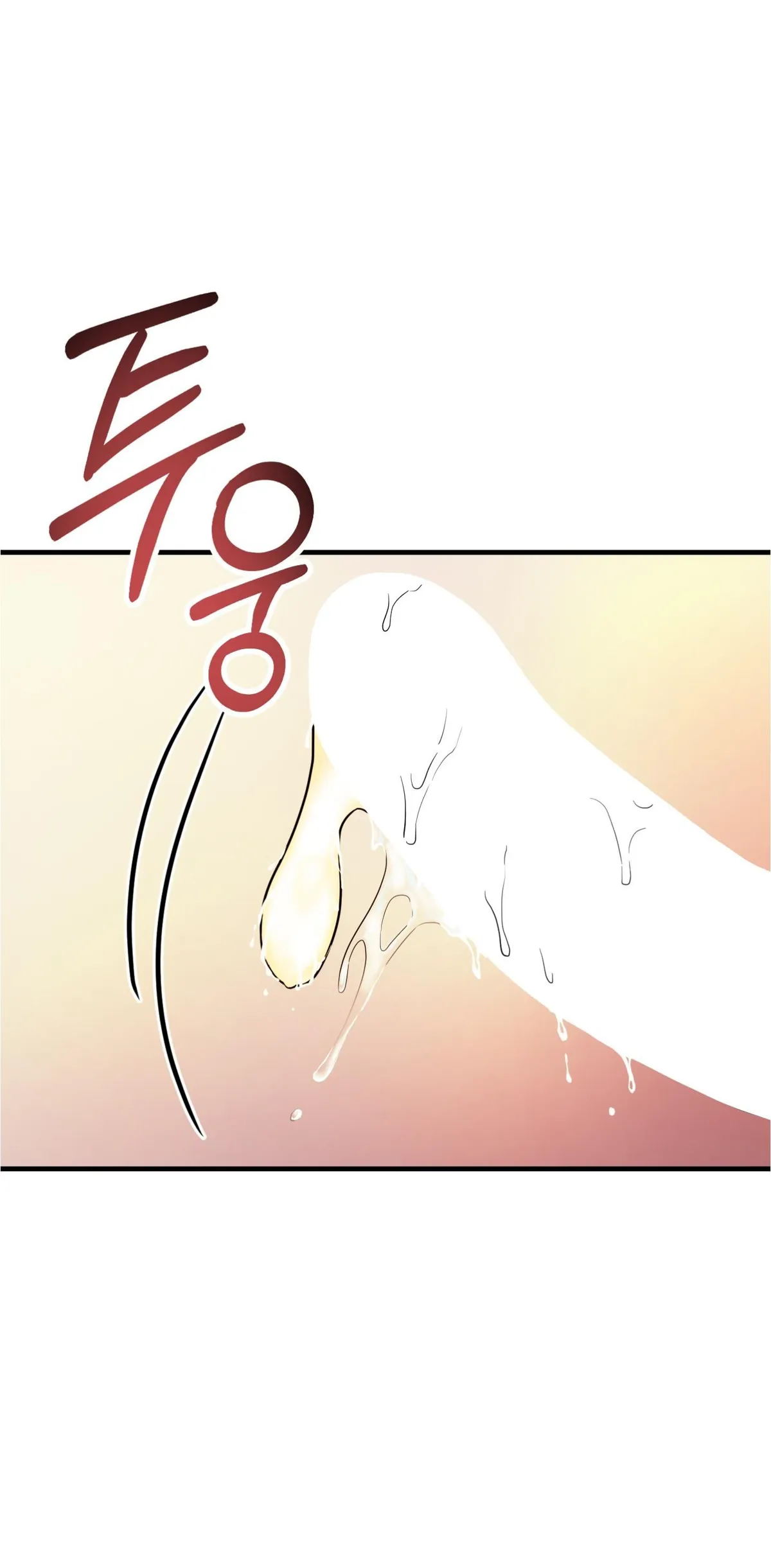 Read No Applause Allowed chapter 0 image 10 on Lezhin
