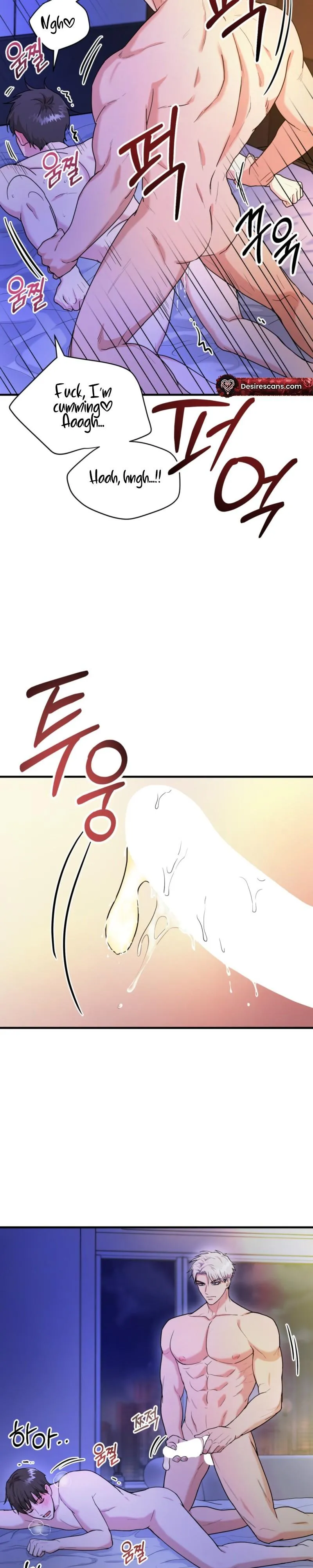 Read No Applause Allowed chapter 1 image 5 on Lezhin