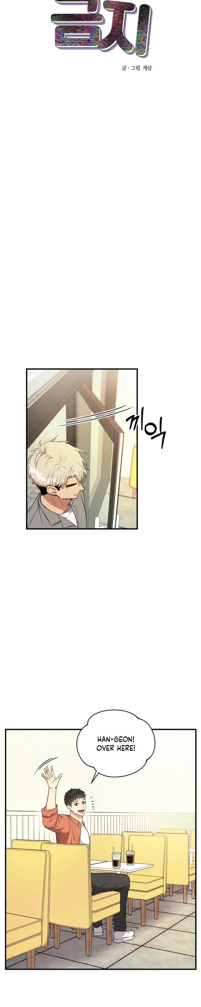 Read No Applause Allowed chapter 2 image 13 on Lezhin