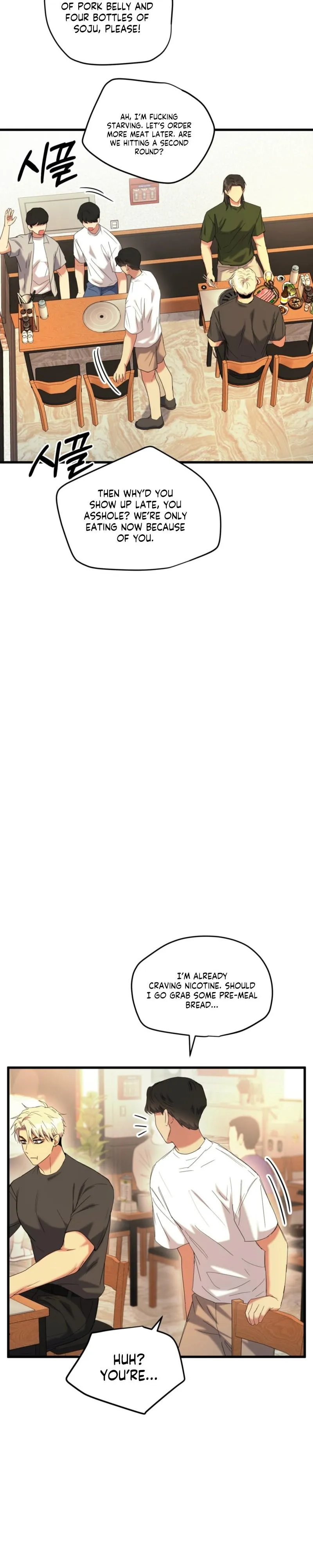 Read No Applause Allowed chapter 9 image 4 on Lezhin