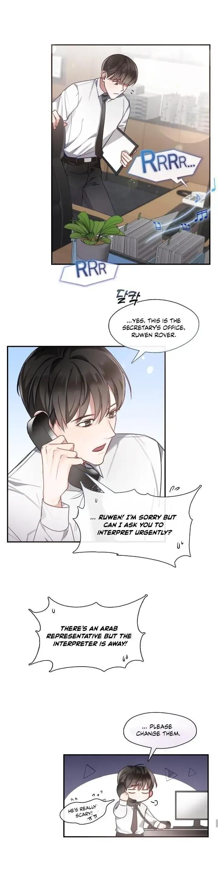 Read No, CEO-nim! chapter 1 image 10 on Lezhin