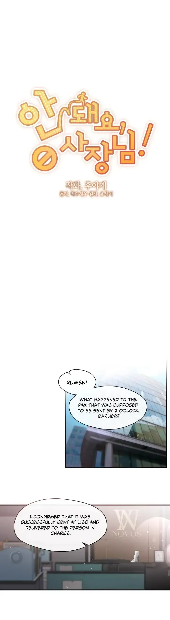 Read No, CEO-nim! chapter 1 image 5 on Lezhin