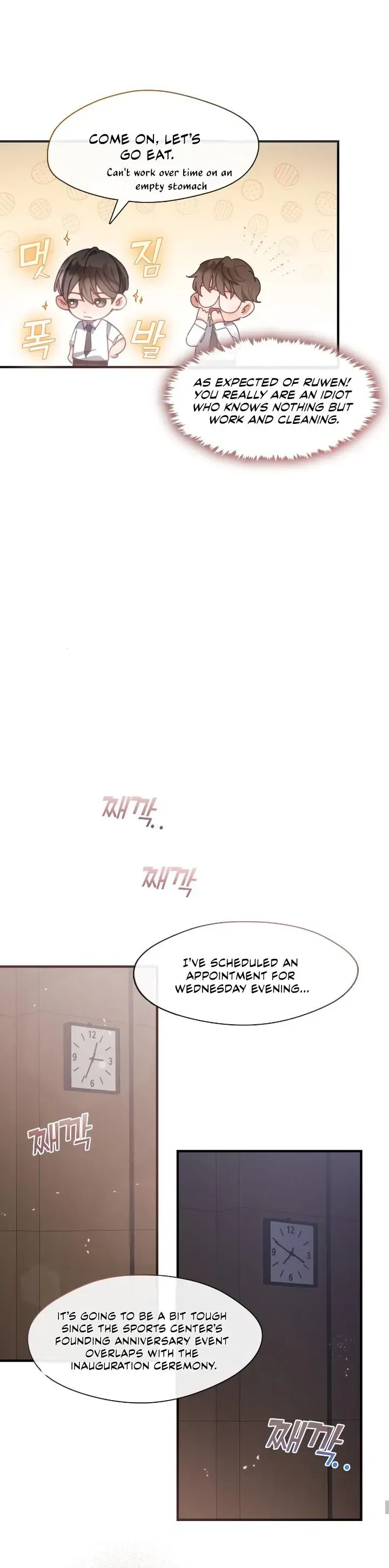 Read No, CEO-nim! chapter 2 image 12 on Lezhin
