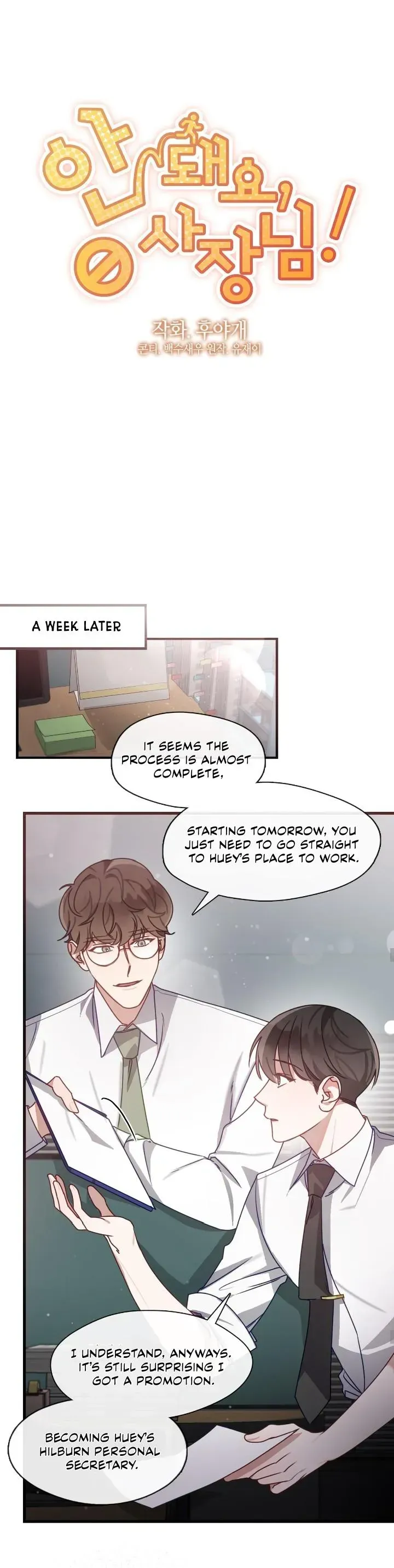 Read No, CEO-nim! chapter 2 image 6 on Lezhin