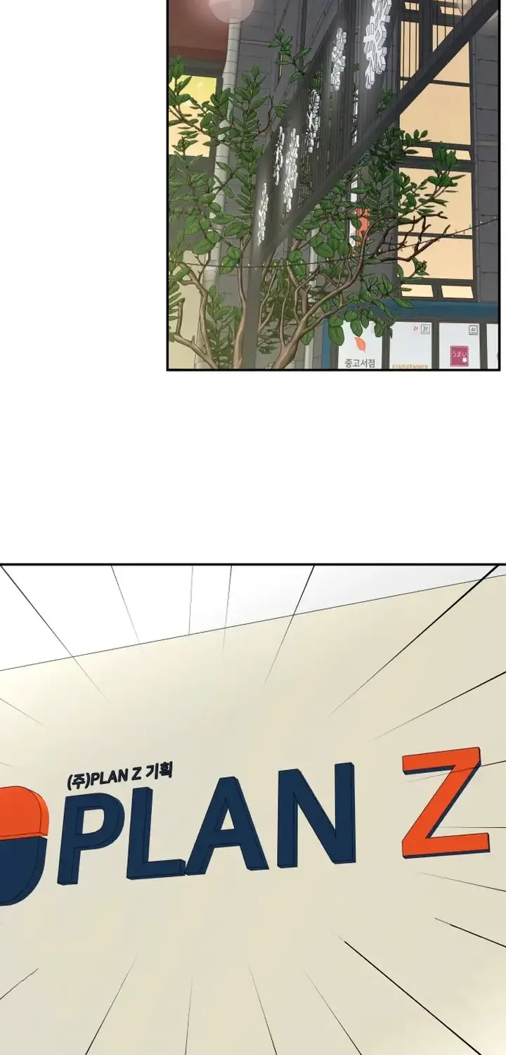 Read No Dating Allowed In The Office chapter 2 image 69 on Lezhin