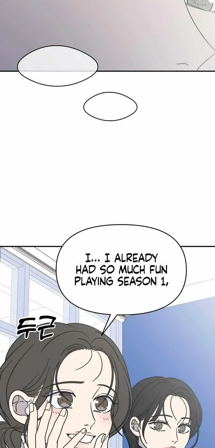 Read No Dating Allowed In The Office chapter 21 image 70 on Lezhin