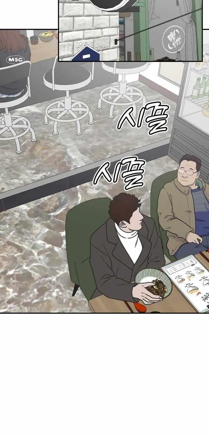 Read No Dating Allowed In The Office chapter 21 image 78 on Lezhin