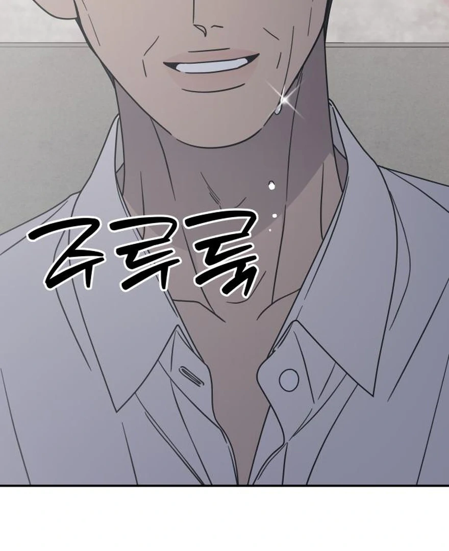 Read No Dating Allowed In The Office chapter 73 image 2 on Lezhin