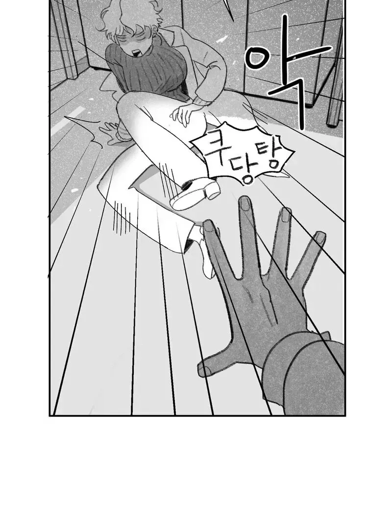 Read No Dating in the Lab chapter 1.7 image 58 on Lezhin
