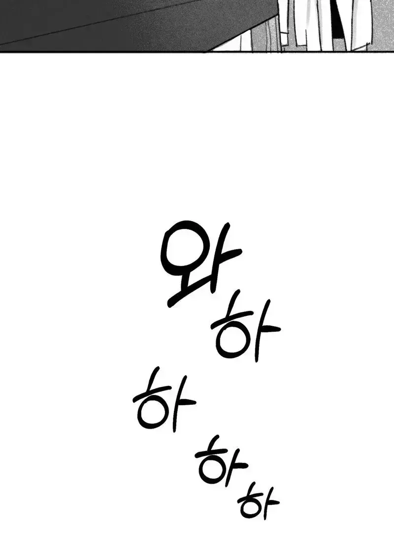Read No Dating in the Lab chapter 2.1 image 52 on Lezhin