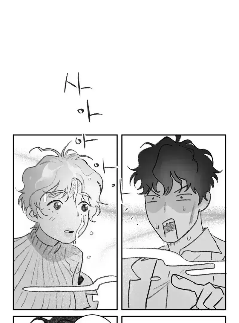 Read No Dating in the Lab chapter 2.2 image 72 on Lezhin