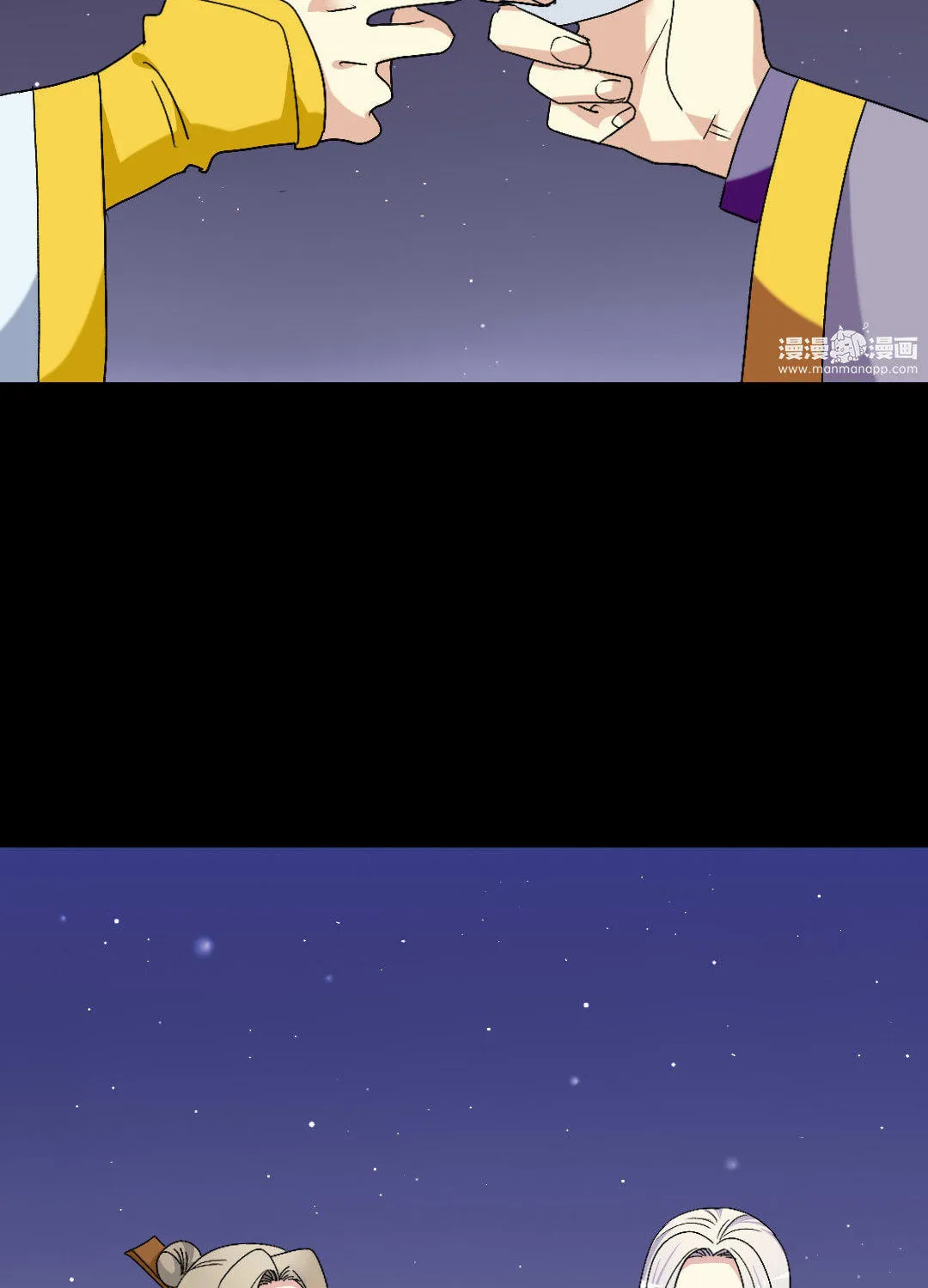 Read No Doubt in Us (Colored) chapter 173.2 image 37 on Lezhin