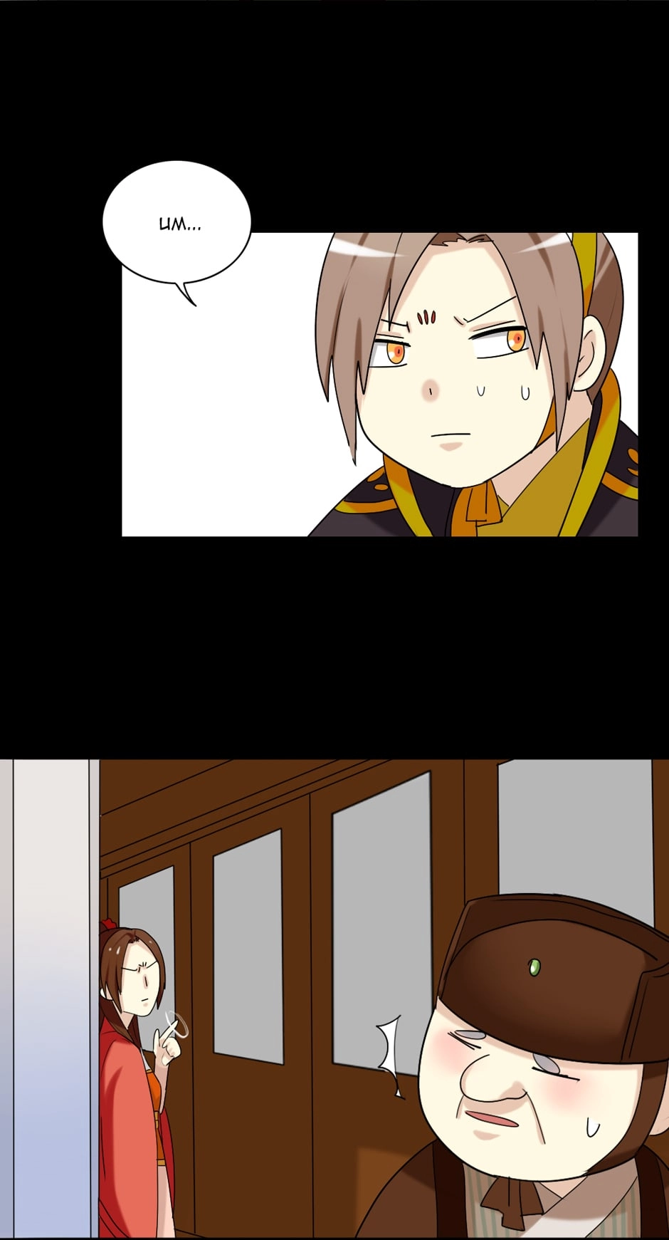 Read No Doubt in Us chapter 113 image 23 on Lezhin