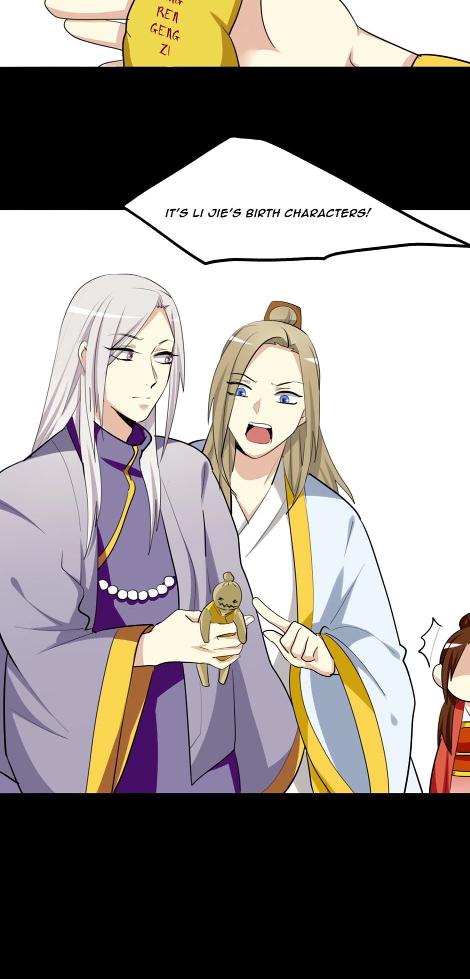 Read No Doubt in Us chapter 52 image 12 on Lezhin