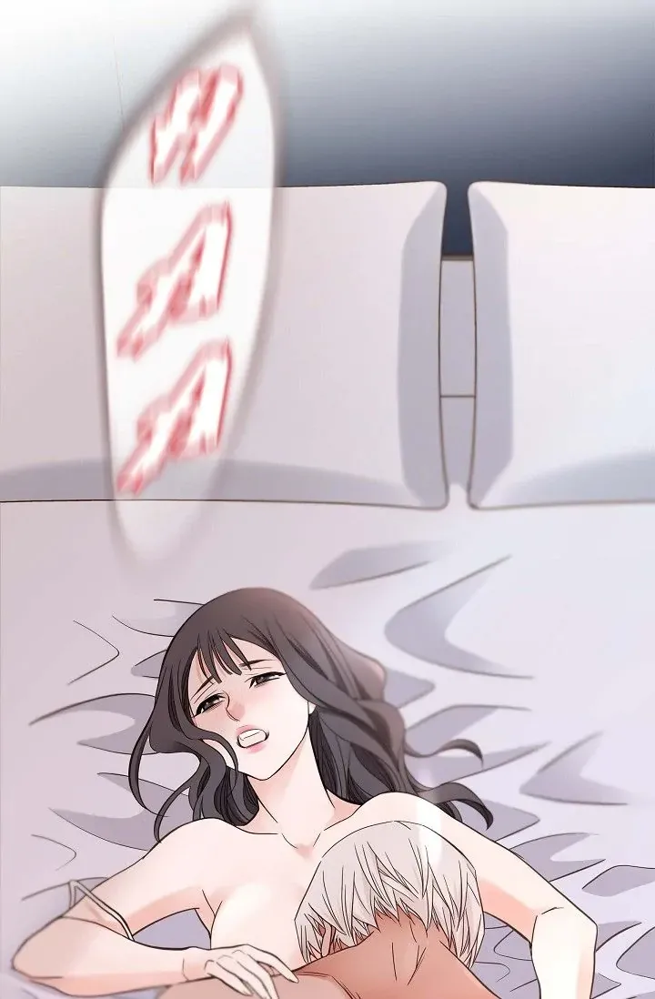 Read No Exit chapter 1 image 23 on Lezhin