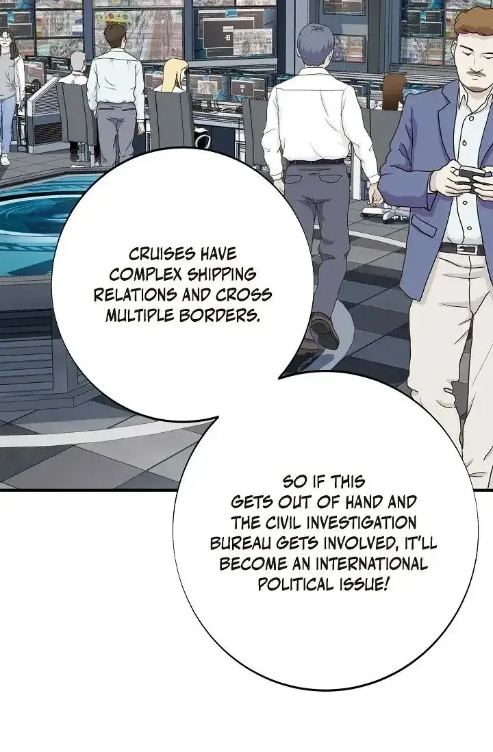 Read No Exit chapter 15 image 43 on Lezhin