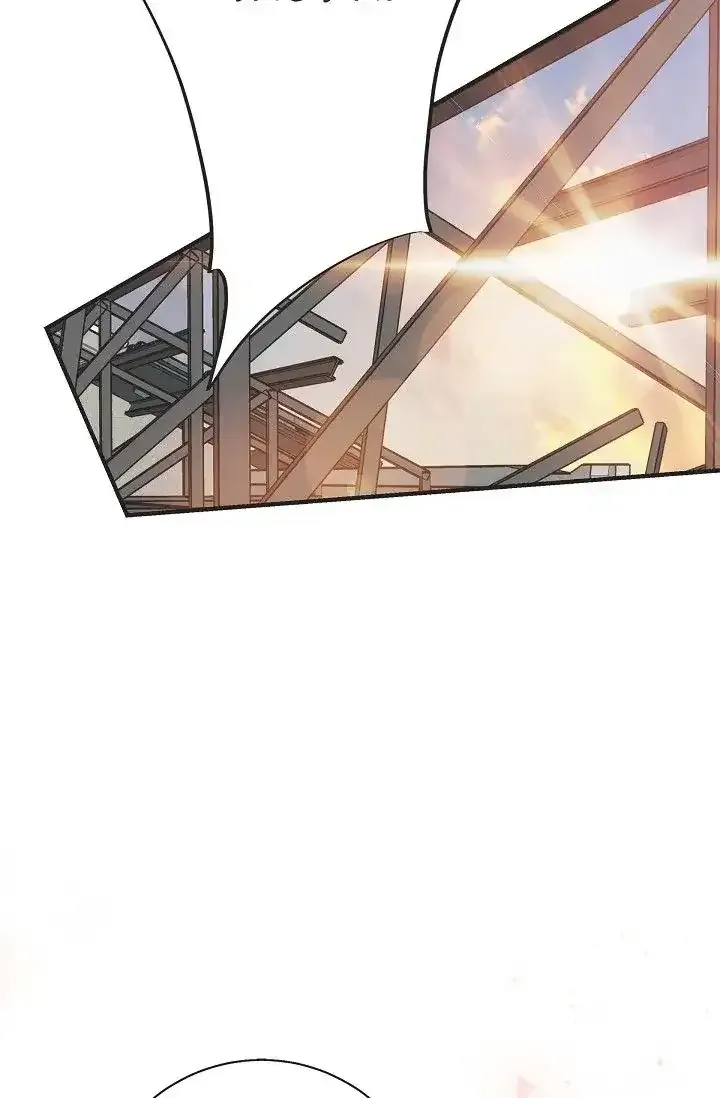 No Exit Chapter 20 page 74 - 