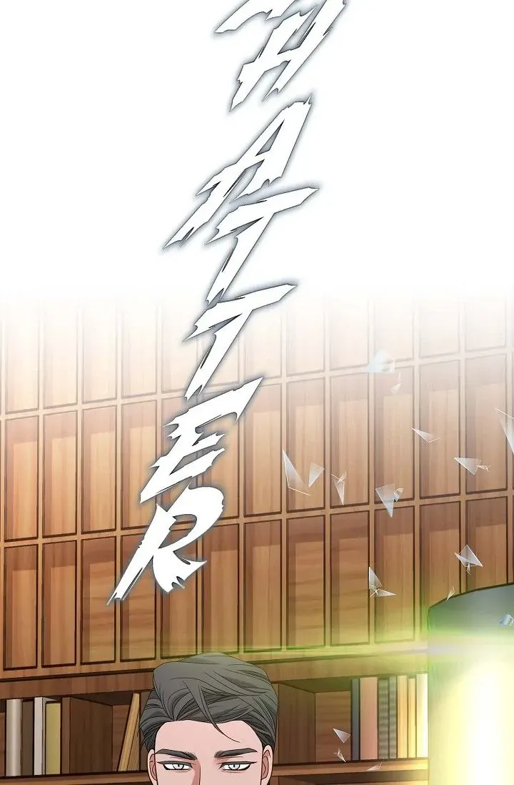 Read No Exit chapter 29 image 19 on Lezhin