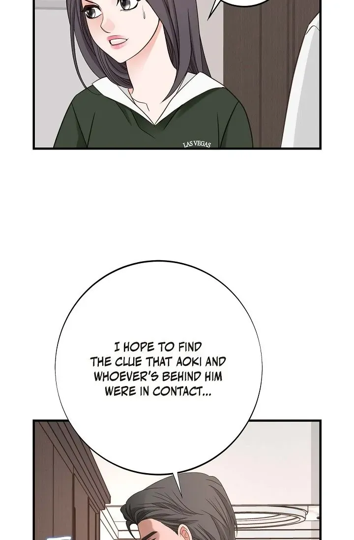 Read No Exit chapter 30 image 71 on Lezhin